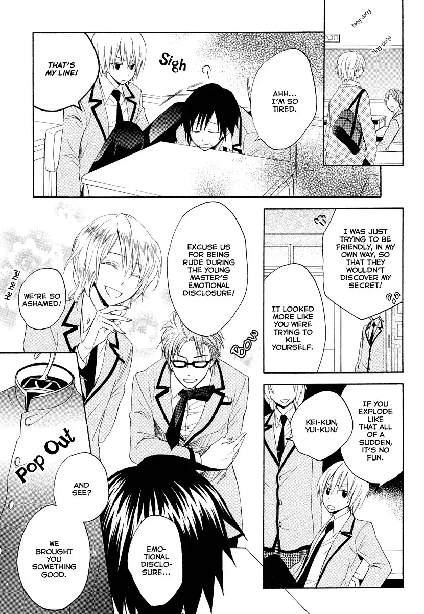 Houou Gakuen Misoragumi Chapter 7 31